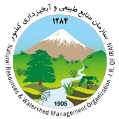 اداره کل منابع طبیعی و ابخیز داری استان اردبیل